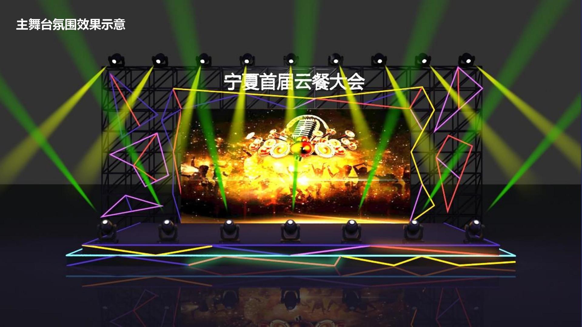 绿捷影业获评“年度公共文化服务优秀伙伴”